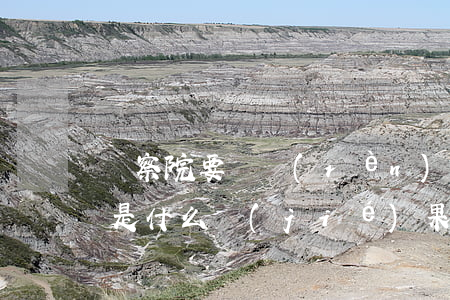 檢察院要簽認(rèn)罪認(rèn)罰是什么結(jié)果(檢察院簽了認(rèn)罪認(rèn)罰法院會(huì)怎么判)