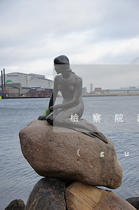 檢察院認罪認罰不起訴有案底嗎(檢察院新規(guī)認罪認罰不起訴)