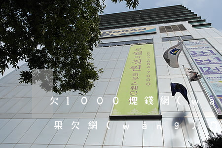 欠1000塊錢網(wǎng)貸不還的后果(欠網(wǎng)貸一千多不還會怎樣)