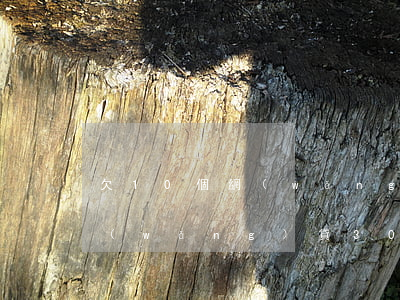 欠10個網(wǎng)貸30萬逾期(欠網(wǎng)貸30多萬)