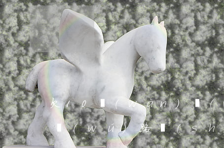欠10萬(wàn)網(wǎng)貸走投無(wú)路誰(shuí)能幫我(欠10萬(wàn)網(wǎng)貸走投無(wú)路誰(shuí)能幫我)