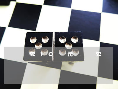 欠10萬元網貸(欠網貸10多萬)