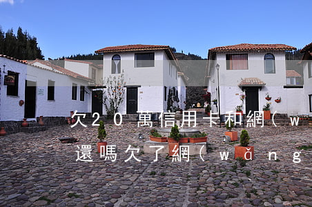欠20萬信用卡和網(wǎng)貸能慢慢還嗎(欠了網(wǎng)貸信用卡30萬走投無路)