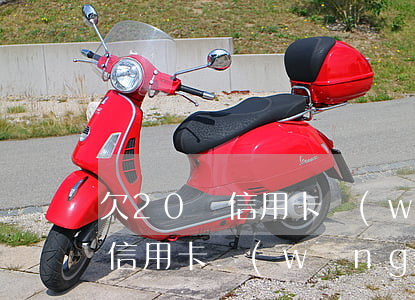 欠20萬信用卡網(wǎng)貸(欠20萬信用卡網(wǎng)貸)