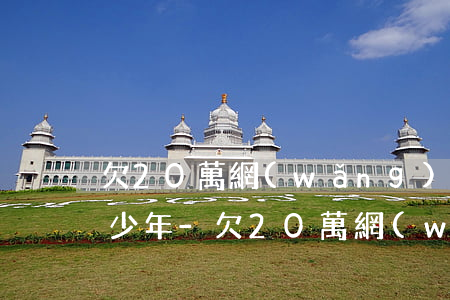欠20萬網(wǎng)貸不還判刑能判多少年-欠20萬網(wǎng)貸不還判刑能判多少年呢