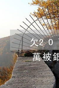 欠20萬被銀行起訴想借錢做生意-欠20萬被銀行起訴想借錢做生意可以嗎