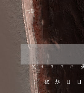 欠3000多網(wǎng)貸會(huì)被起訴嗎(網(wǎng)貸欠3000塊錢(qián)會(huì)被起訴嗎)
