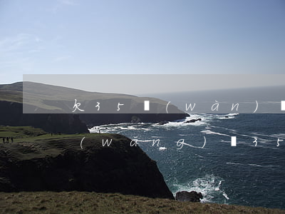欠35萬(wàn)網(wǎng)貸(欠網(wǎng)貸35萬(wàn)怎么辦)
