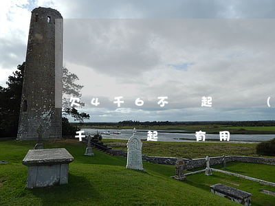 欠4千6不還起訴費(fèi)用多少(欠四千塊錢起訴有用嗎)