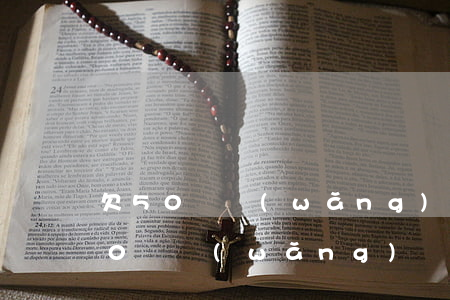 欠50萬網(wǎng)貸會怎么樣(欠了50萬網(wǎng)貸)