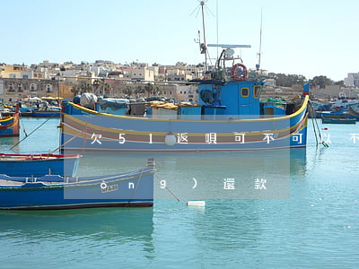 欠51返唄可不可以不還(省唄無法主動(dòng)還款)