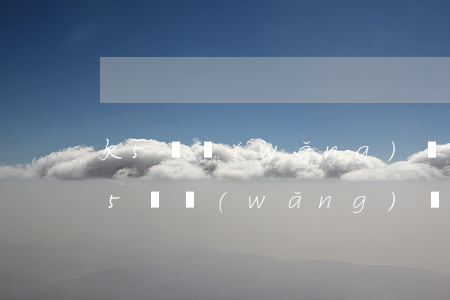 欠5萬網(wǎng)貸怎么樣償還錢-欠5萬網(wǎng)貸怎么樣償還錢呢