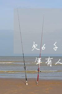 欠6千拍拍贷上门催收吗(拍拍贷欠一万多半年有人经历过上门催收吗?)