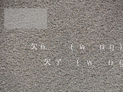 欠6萬網(wǎng)貸失業(yè)怎么辦(欠了網(wǎng)貸又失業(yè)怎么辦)