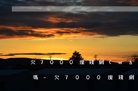 欠7000塊錢網(wǎng)貸會被起訴嗎-欠7000塊錢網(wǎng)貸會被起訴嗎