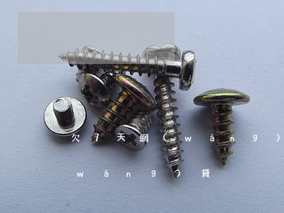 欠7天網(wǎng)貸5萬多(7天的網(wǎng)貸)