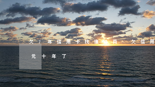 欠7年信用卡找谁协商-欠信用卡7000元十年了