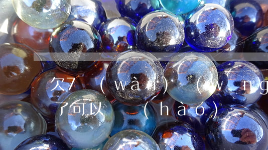 欠7萬(wàn)網(wǎng)貸還不上了可以換號(hào)碼嗎-網(wǎng)貸欠了7萬(wàn)能申請(qǐng)房貸嗎