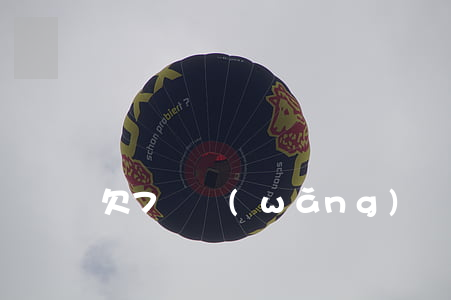 欠7萬網(wǎng)貸怎樣快速還完款