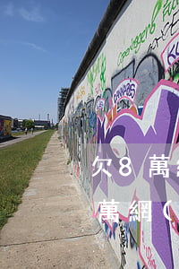 欠8萬網(wǎng)貸怎么和老公說(欠8萬網(wǎng)貸怎么和老公說)