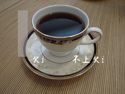 欠i貸還不上(欠i貸還不上)