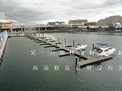 欠一万块钱没有欠条起诉有用吗（欠钱1万起诉流程及费用没有欠条）
