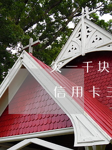欠一千块信用卡三年没还会咋办-欠一千块信用卡三年没还会咋办呢