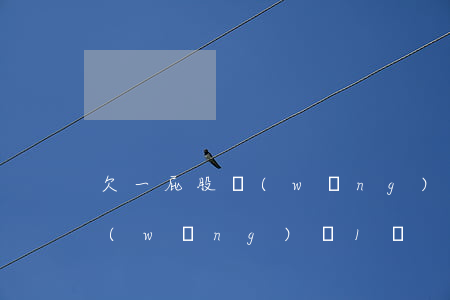 欠一屁股網(wǎng)貸馬上萬逾期(欠網(wǎng)貸1萬)