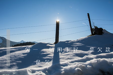 欠一張信用卡好還是欠款好（欠一張信用卡好還是欠）