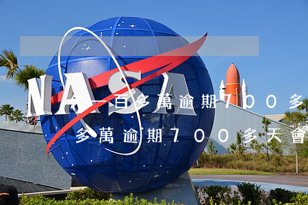 欠一百多萬逾期700多天會怎樣-欠一百多萬逾期700多天會怎樣處理
