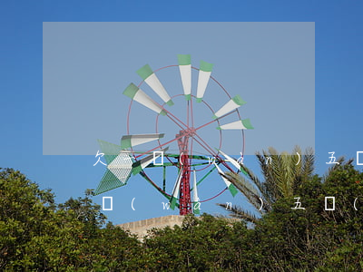 欠一萬(wàn)五網(wǎng)貸(欠一萬(wàn)五網(wǎng)貸)