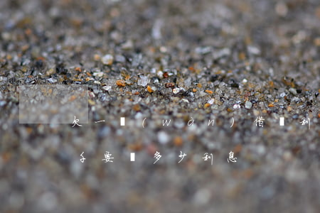 欠一萬(wàn)借唄利息還多少(借唄借一千要還多少利息)