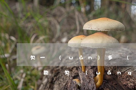 欠一萬(wàn)多網(wǎng)貸可以貸款嗎(欠網(wǎng)貸一萬(wàn)塊錢(qián)算多嗎)