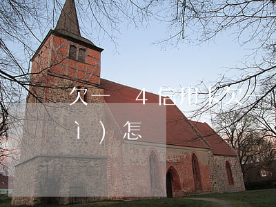 欠一萬4信用卡 欠一萬信用卡不還會(huì)怎樣