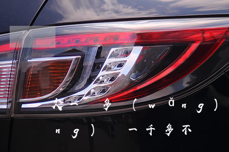欠一萬多網(wǎng)貸不還(欠網(wǎng)貸一千多不還會(huì)怎樣)