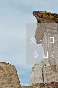 欠一萬多網(wǎng)貸會上門嗎(欠一萬多網(wǎng)貸會上門嗎)