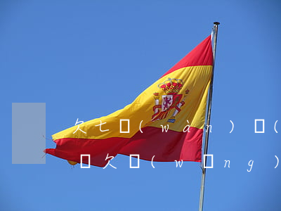欠七萬(wàn)網(wǎng)貸要怎么辦(欠網(wǎng)貸七萬(wàn)應(yīng)該怎么處理)
