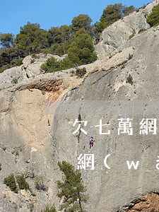 欠七萬網(wǎng)貸怎么辦(欠了七八萬網(wǎng)貸怎么還)