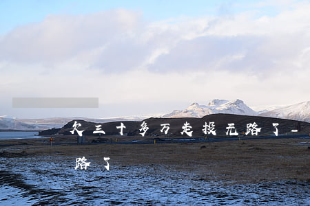 欠三十多万走投无路了-欠债三十万走投无路了