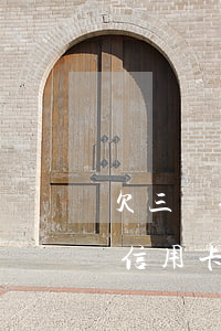 欠三張信用卡30萬還不上怎么辦-欠三張信用卡30萬還不上怎么辦呢