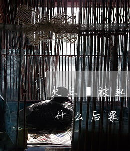 欠三萬被起訴會坐牢嗎(欠錢三萬被起訴會有什么后果)