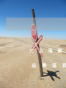 欠上海銀行信用卡一萬(wàn)(上海銀行逾期還款后會(huì)影響卡片使用嗎?)