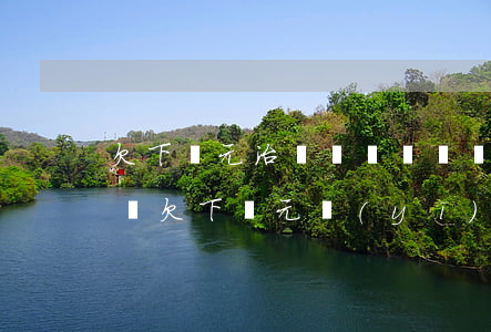欠下萬元治療費單親媽媽無力償還-單親媽媽欠下萬元醫(yī)療費