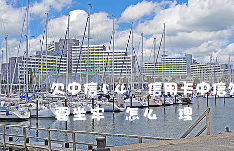 欠中信14萬信用卡 中信欠款18萬沒錢還要坐牢嗎,怎么處理