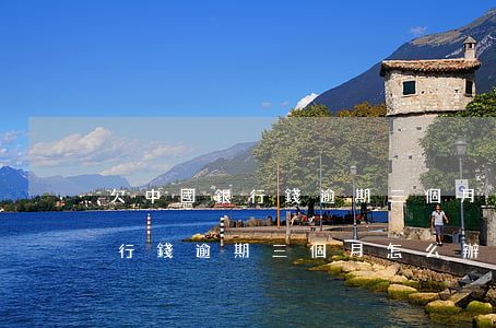 欠中國銀行錢逾期三個月怎么辦-欠中國銀行錢逾期三個月怎么辦理