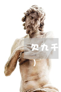 欠九千網(wǎng)貸(欠了網(wǎng)貸九千還不起怎么辦)