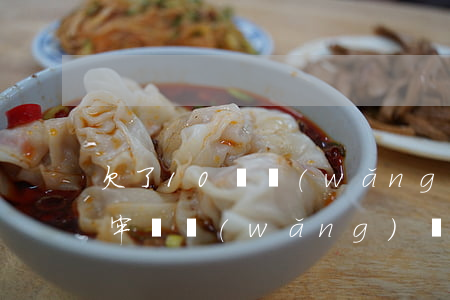 欠了10萬網(wǎng)貸還不起了會坐牢嗎(網(wǎng)貸欠了10萬還不起怎么辦)