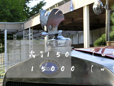欠了150萬網(wǎng)貸怎么辦(欠了15000網(wǎng)貸怎么辦)