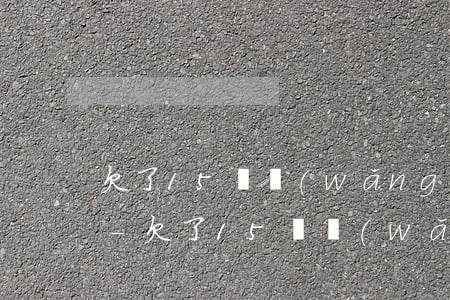 欠了15萬網(wǎng)貸不敢和家里說-欠了15萬網(wǎng)貸不敢和家里說,第二次了