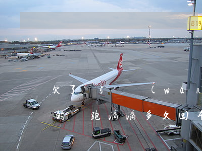 欠了15萬網(wǎng)貸跑滴滴(15萬的車跑滴滴多久回本)